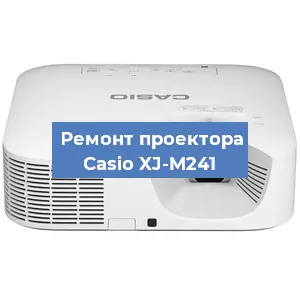 Замена системной платы на проекторе Casio XJ-M241 в Челябинске
